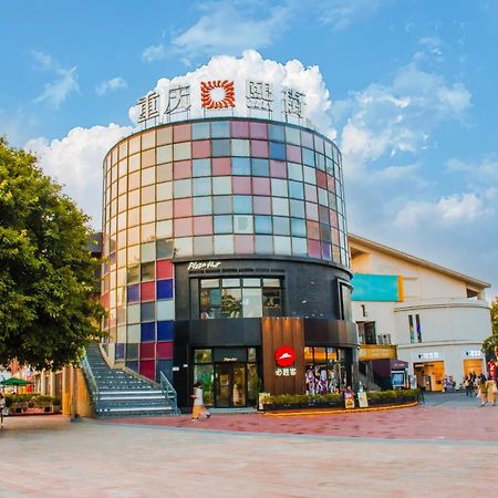 Holiday Inn Chongqing University Town, An Ihg Hotel Exterior photo